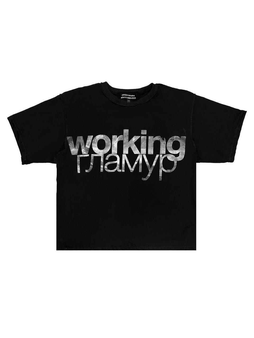 WORKING GLAMOUR TEE