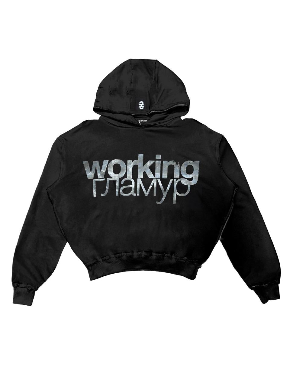 WORKING GLAMOUR HOODIE