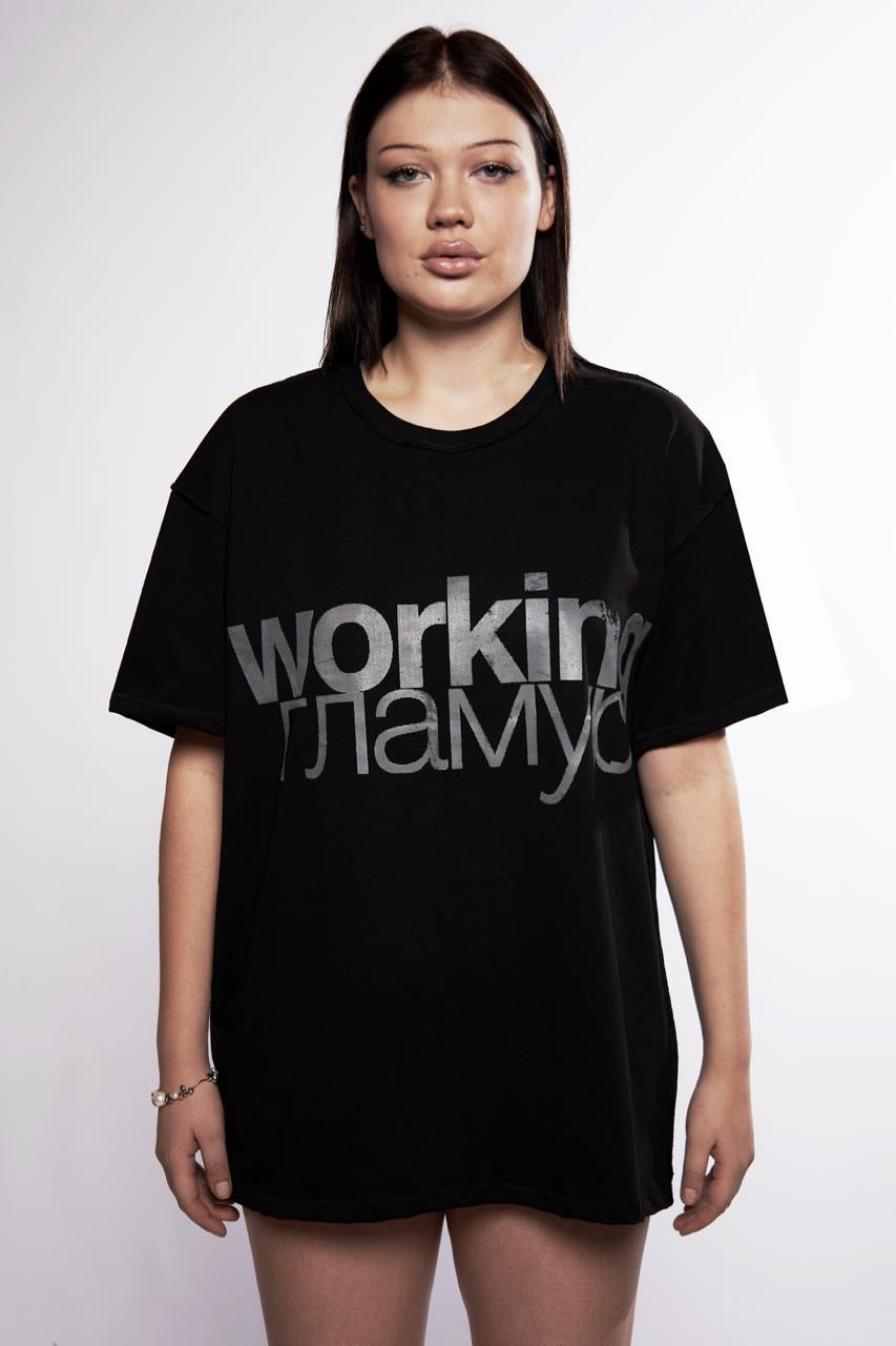 WORKING GLAMOUR TEE